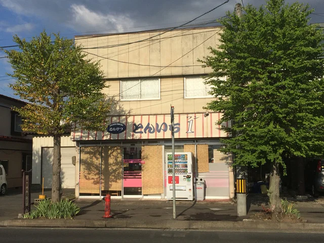 とんいち１ - 水沢（とんかつ）の写真