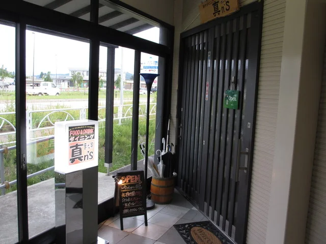 真ｎ'S（マンズ） - 十文字（ダイニングバー）の写真