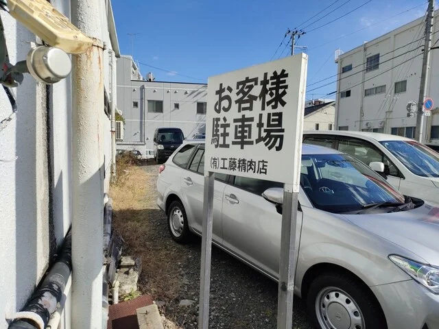 工藤精肉店食堂部（工藤食堂） - 釜石（食堂）の写真