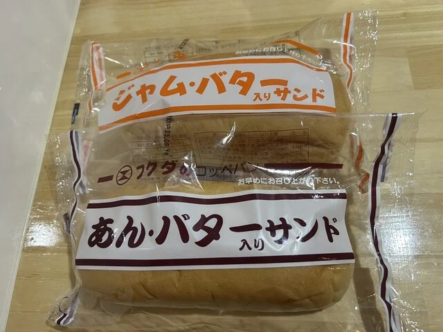 NewDays 盛岡フェザン店（ニューデイズ） - 盛岡（コンビニ・スーパー）の写真