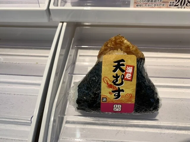 イオンスーパーセンター 一関店 - 一ノ関（その他）の写真