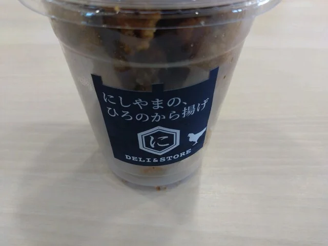 北三陸にしやま食堂 - 陸中夏井（食堂）の写真