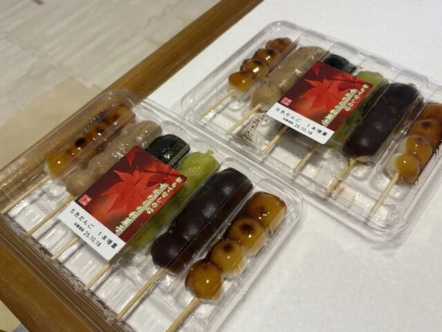 菅原食品 - 清水原（その他）の写真