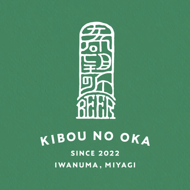 牛たん炭焼 利久 角田店 - 角田（牛タン）の写真