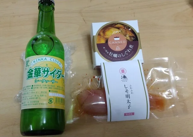 石巻うまいものマルシェ - 渡波（その他）の写真