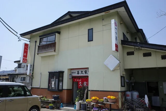 中華そば 喜久家（ちゅうかそば きくや） - 米沢（ラーメン）の写真