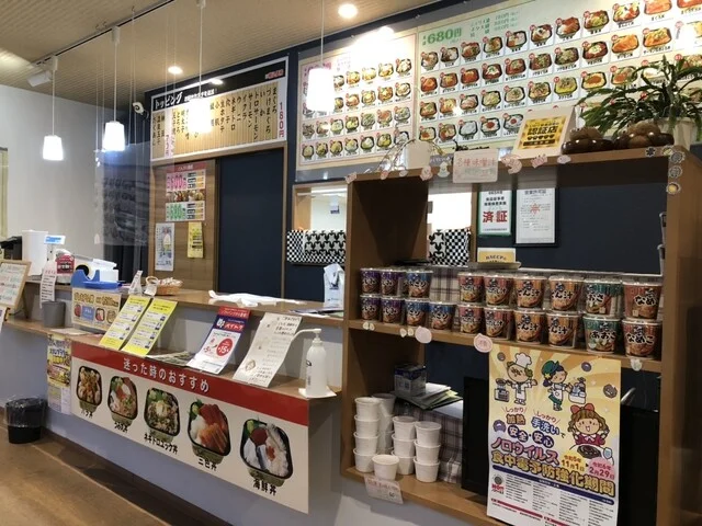 丼丸 二戸店（ドンマル） - 斗米（海鮮丼）の写真