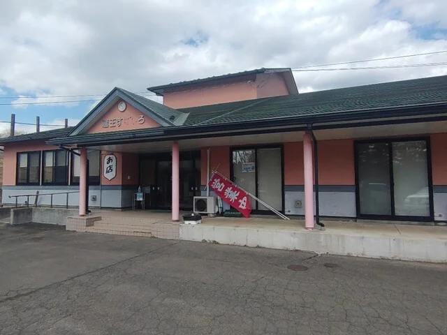 蔵王すずしろ - 蔵王町その他（その他）の写真