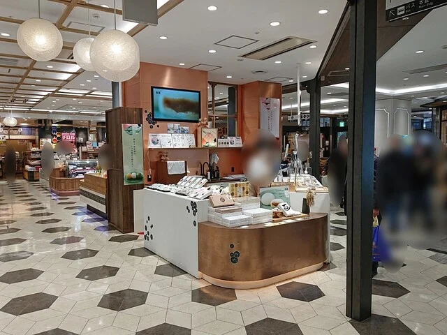 芽吹き屋STAND（芽吹き屋スタンド） - 盛岡（和菓子）の写真