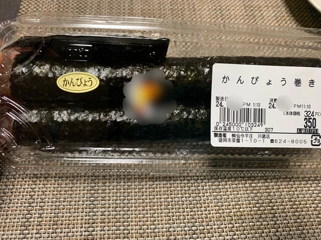 仙令平庄 川徳本店 - 盛岡（その他）の写真