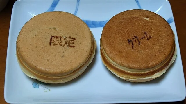 おやき屋本舗 盛岡上堂店 - 青山（たい焼き・大判焼き）の写真