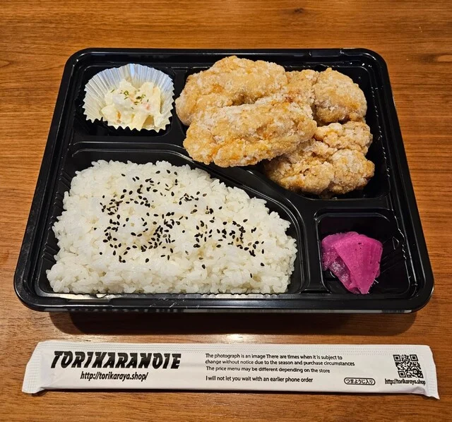 鶏からの家 秋田店 - 秋田（からあげ）の写真