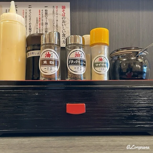 油そば 一二三 盛岡店 - 上盛岡（油そば・まぜそば）の写真