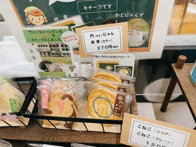 石巻市震災遺構門脇小学校 - 石巻（その他）の写真