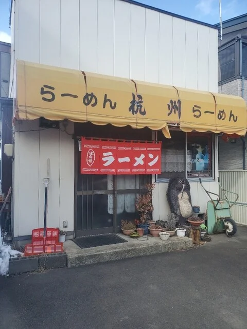 杭州 - 盛岡（中華料理）の写真