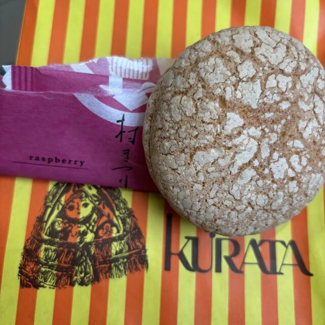 お菓子のくらた トピコ店 - 秋田（洋菓子）の写真