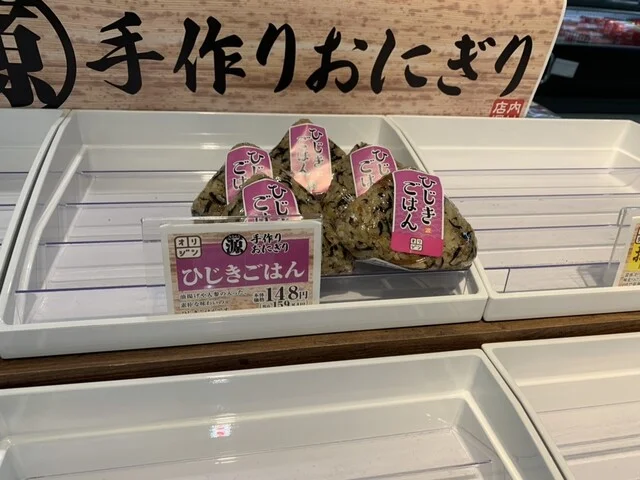 イオンスーパーセンター 一関店 - 一ノ関（その他）の写真