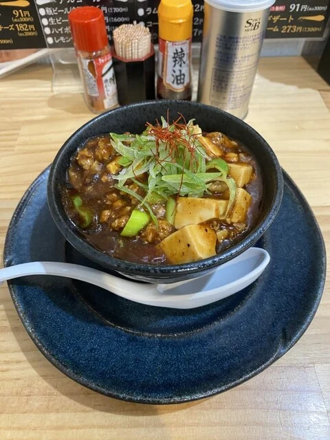 麻婆ラーメン専門店 金の龍 滝沢室小路店 - 青山（ラーメン）の写真