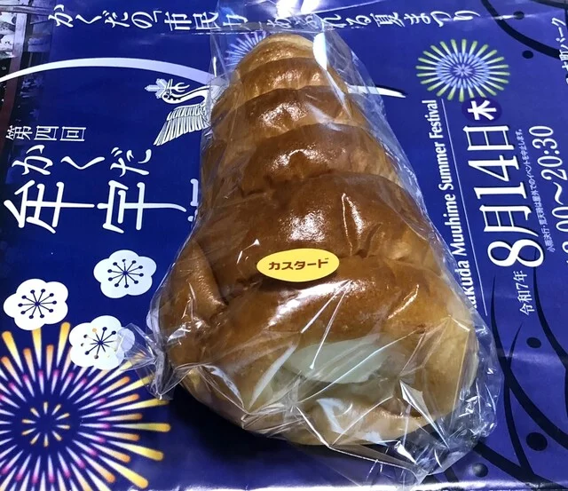 サンロード ヤマザワ角田店（SUNROAD） - 角田（パン）の写真