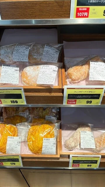 ファーマーズ いわて平泉店（FARMERS） - 一ノ関（その他）の写真