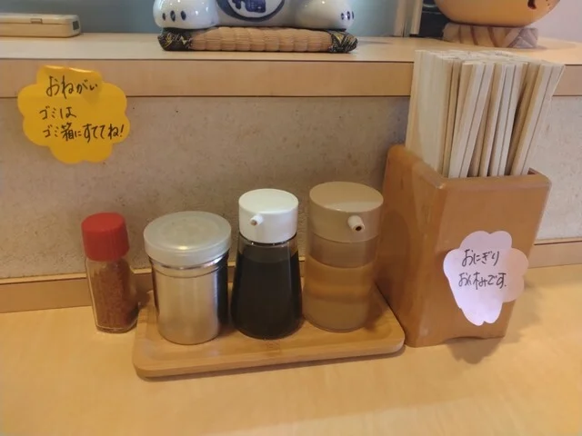 らーめん一歩 - 高擶（ラーメン）の写真