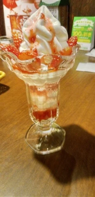 びっくりドンキー 水沢店 - 水沢（ファミレス）の写真