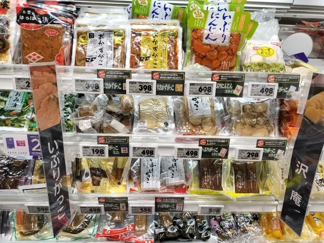イオンスタイル 山王店 - 泉外旭川（コンビニ・スーパー）の写真