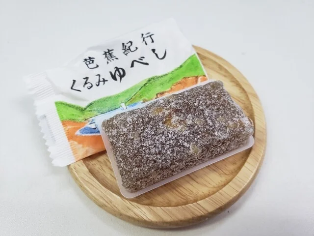 玉屋総本店 - 山形（和菓子）の写真