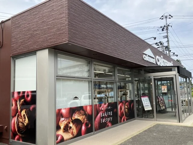 シャトレーゼ 由利本荘店（CHATERAISE） - 羽後本荘（ケーキ）の写真