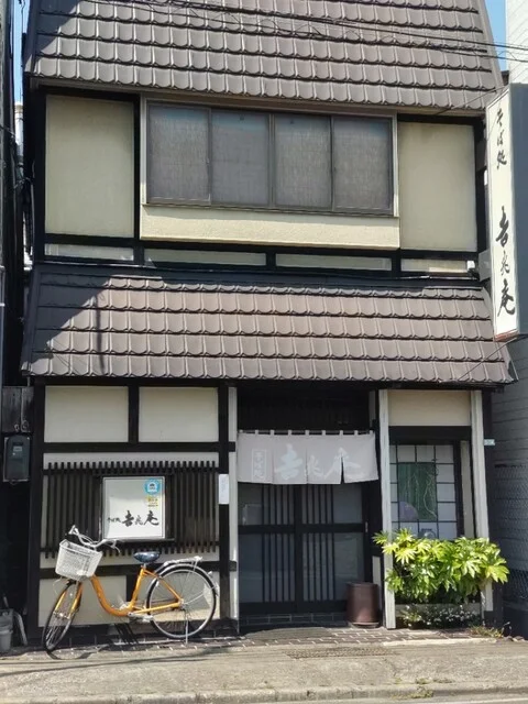 吉兆庵 - 宮古（そば）の写真