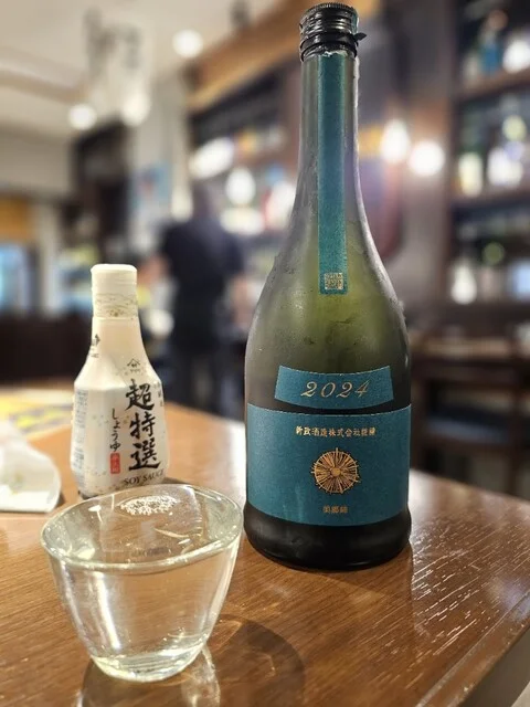 さけ処和凛 - 横手（居酒屋）の写真