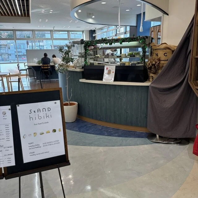 スタンド ヒビキ（StAND HIBIKI） - 久慈（ハンバーガー）の写真