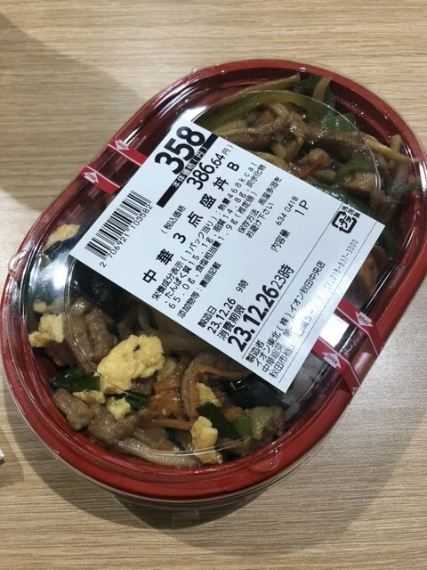 第一楼 - 羽後牛島（惣菜・デリ）の写真