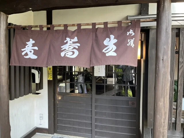 粉名屋小太郎（こたろう） - 米沢（そば）の写真