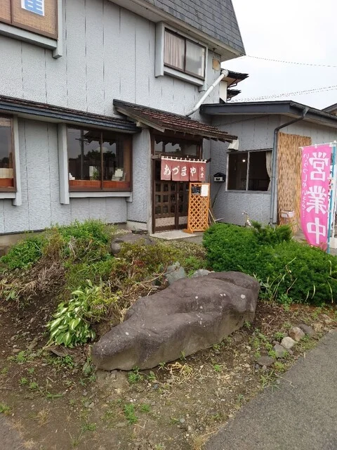 あづまや食堂 - 岩手飯岡（食堂）の写真
