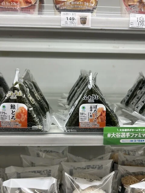 ファミリーマート 三種八竜店（FamilyMart） - 三種町その他（コンビニ・スーパー）の写真