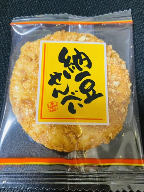 秋田いなふく米菓 - 泉外旭川（和菓子）の写真