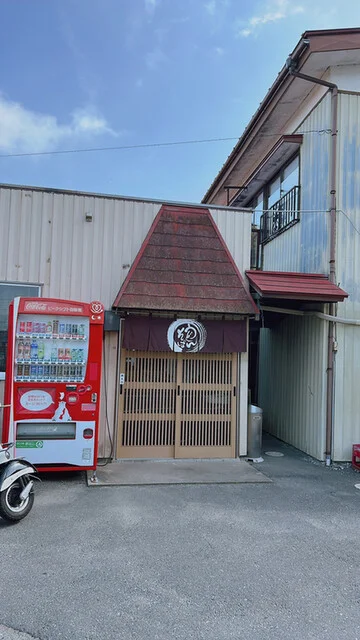 味覚 - 佳景山（おにぎり）の写真