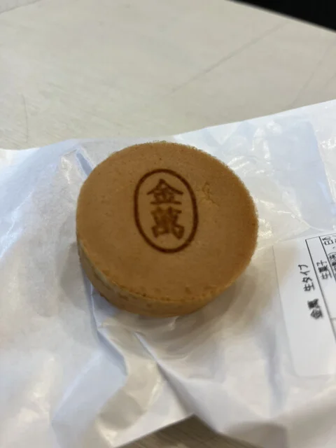 金萬 フォンテAKITA店（キンマン） - 秋田（和菓子）の写真