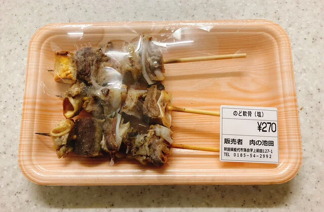 肉の池田 - 向能代（その他）の写真