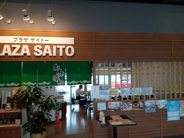 ホエールタウン おしか - 石巻市その他（その他）の写真