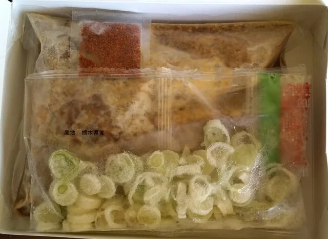 もつ煮込み みつ子 須賀川店 - 須賀川（その他）の写真