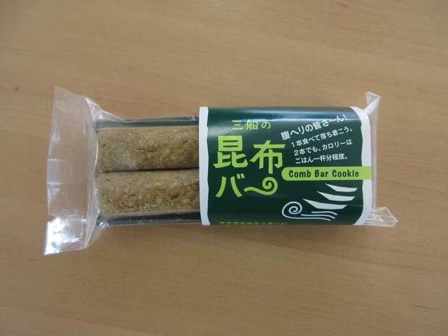 久慈広域観光協議会 売店 - 久慈（その他）の写真