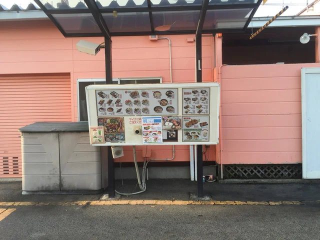 ほっかほっか亭 北上インター店 - 柳原（その他）の写真