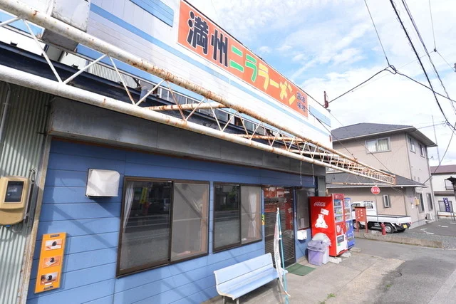 さかえや（満州にらラーメン） - 土沢（ラーメン）の写真