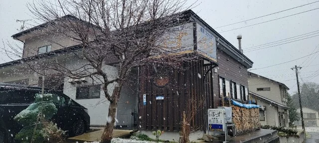 とぱーず - 米内沢（喫茶店）の写真