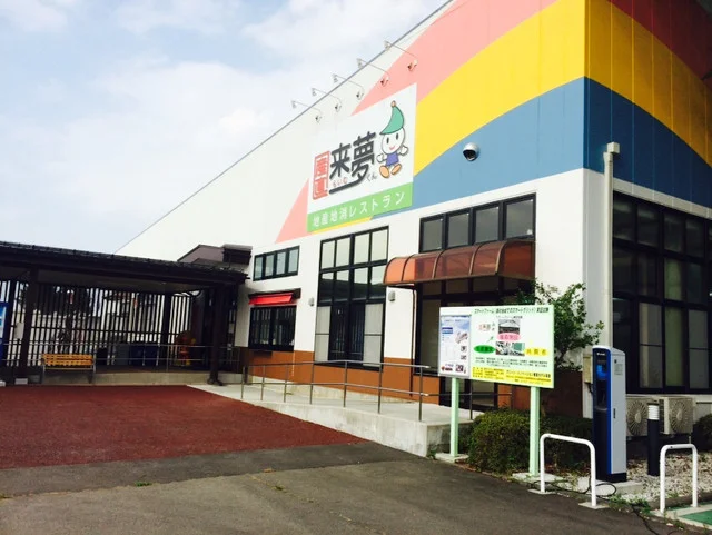 モーちゃんアイス工房 産直 来夢 - 陸中折居（ジェラート・アイスクリーム）の写真