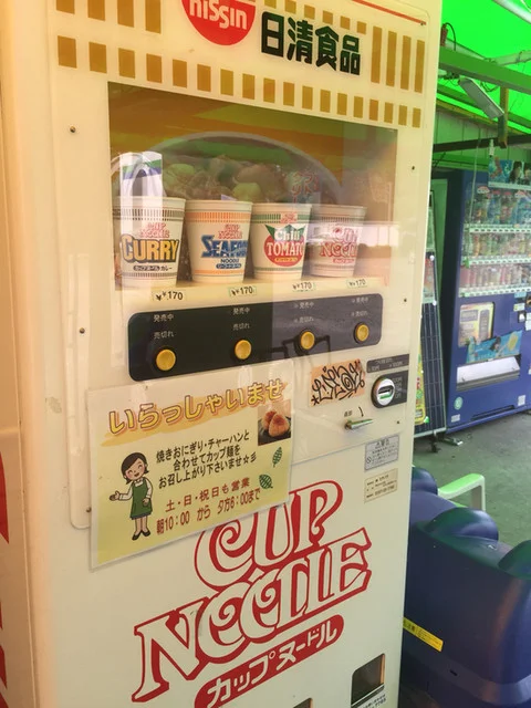 あたご駅 - 水沢（ソフトクリーム）の写真