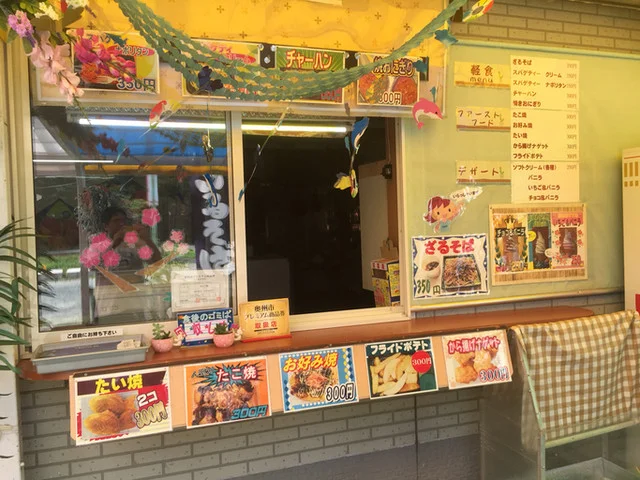 あたご駅 - 水沢（ソフトクリーム）の写真