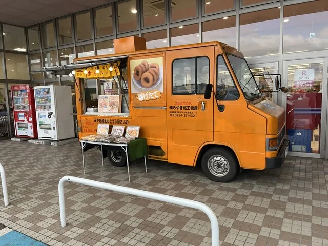 蔵王とうふ - 大河原（パン）の写真